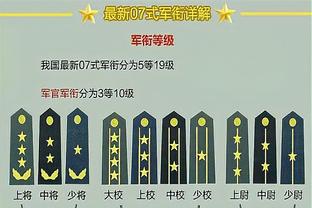 英媒：切尔西有意1月签新中卫，托迪博是蓝军感兴趣的球员